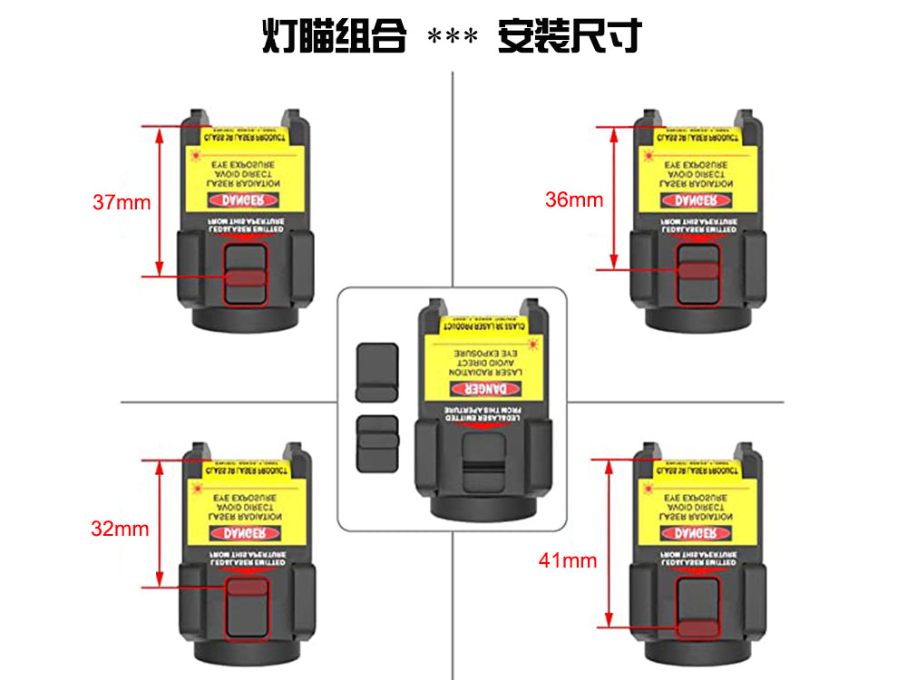 燈瞄安裝尺寸.jpg